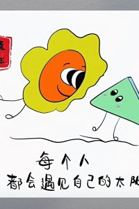 Mingchenaibaobao 索特來·旋宮飯店（佛山祖廟嶺南天地店）優惠