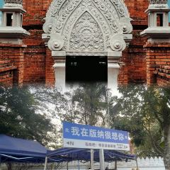 老波涛傣味烧烤 User Photo