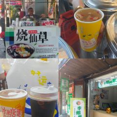 寿宁米糕(文笔嘉园店) User Photo