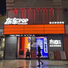 POCHA POP User Photo