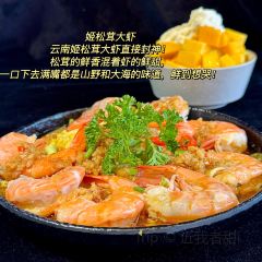 滇西公主·云南私房菜•雪山观景餐厅 User Photo