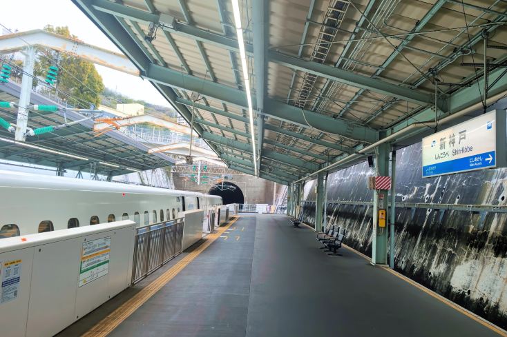 Shin-Kobe Station