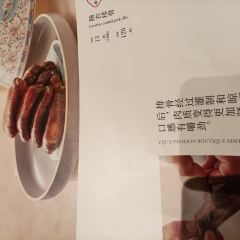 Yijunge (weiduoliya) User Photo