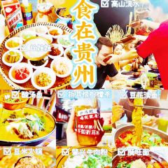 山仓粮(观景台店) User Photo