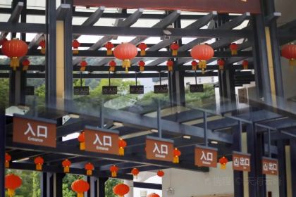 星巴克(華茂店)