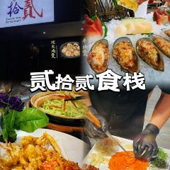 贰拾贰食栈(伴月店) User Photo