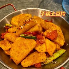 阿西娅·西北妈妈拿手菜(西关店) User Photo