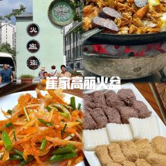 崔家高丽火盆 여행 사진