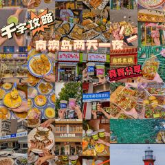 大四喜海鲜烧烤(后宅店) User Photo