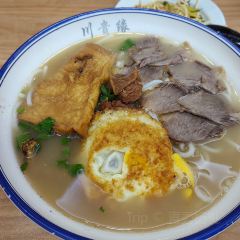 川贵缘牛肉米粉牛肉面 User Photo