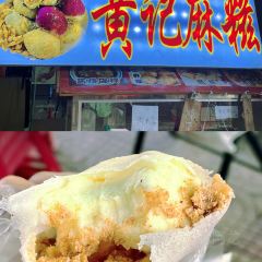 東山島打卡果汁冰公司張用戶圖片
