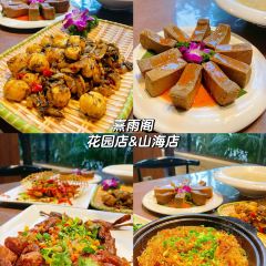 三百弄·私厨馆(古城路店) User Photo