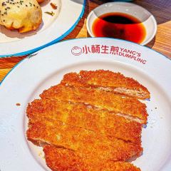 Yang' s Fry-Dumpling（Wujiang Store) User Photo