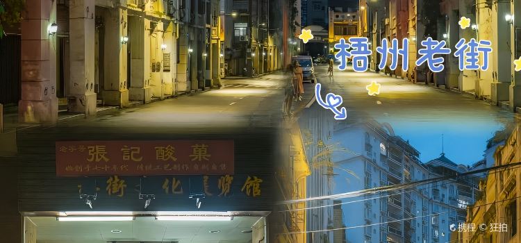 冰泉豆浆馆(恒泰店)