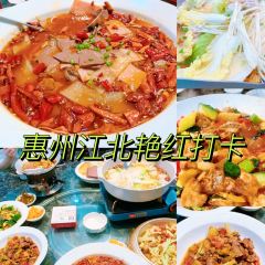 豔紅湘菜館張用戶圖片