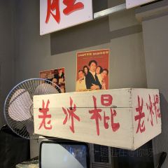 遇見老南昌·居民樓菜館（丁公路店）張用戶圖片