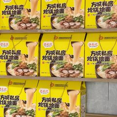 张老炝方城炝锅烩面(升龙广场店) User Photo