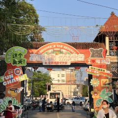 美食文化街 User Photo