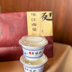 薇廷·精细江浙菜(越城店) User Photo
