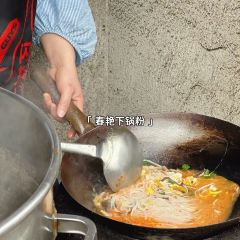 CHEN PO LAO DA PAI DANG User Photo