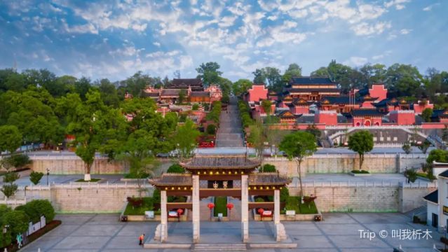 Dongshan Scenic Area