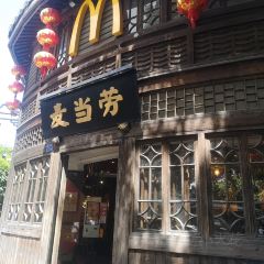 麦当劳(南后街店) User Photo