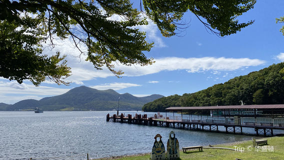 洞爺湖中島