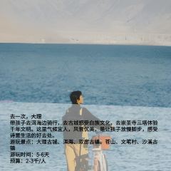 HAI JI DAO ZI ZHU CAN TING User Photo