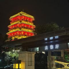 西安汉乐府酒店·中餐厅 User Photo