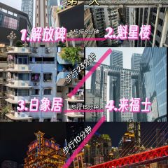 嘉凌码头·重庆特产手工火锅底料(洪崖洞九楼店) User Photo