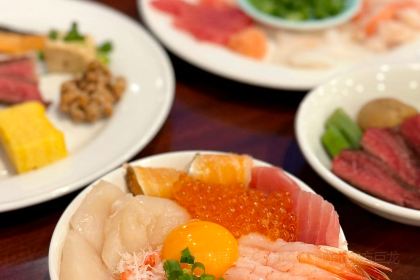 Kita No Ryoba Otaru Unga