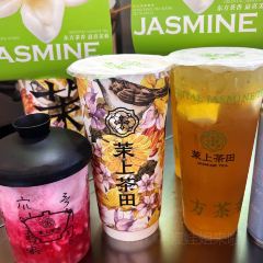 茉上茶田(新天地店) User Photo