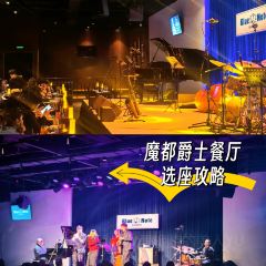 Blue Note Shanghaiのユーザー投稿写真