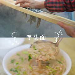 锅边糊(教堂店) User Photo