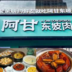 Ayanxiaoguan Private Home Cuisine User Photo