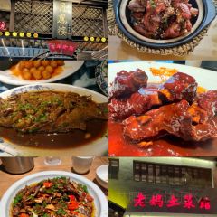 徽三说·土徽菜(阳湖总店) User Photo