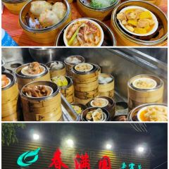 ZHUANG XIONG NIU TU NIU ROU ZONG DIAN LIU SHA FA YUAN ZONG DIAN User Photo