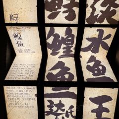 Fuchenghouyuguan (qunli) 여행 사진