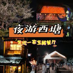 钱雨曼·怀旧餐厅(西塘店) User Photo