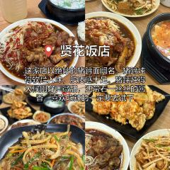 展大厨·六道菜·海胆水饺·小船海鲜(海水浴场店) 여행 사진