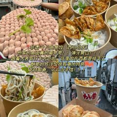 丽华炒冰 User Photo