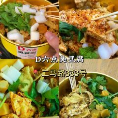 友谊大酒楼(汕尾大道店) 여행 사진