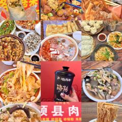 小气鬼烩菜(老城店) ảnh của người dùng