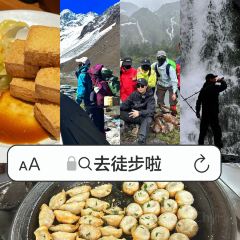 仓木餐厅Elimwood User Photo