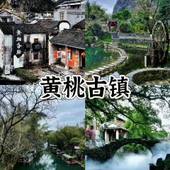 元泰酒店 User Photo