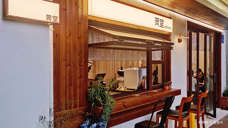 福留咖啡(荷塘路店)