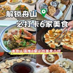 健民糕饼店 User Photo