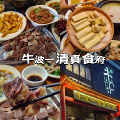 阿萨中东料理·清真(版筑翠园店) User Photo