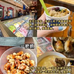 古兰丹姆冰激凌店 User Photo