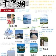 桃鲤·淳鱼馆(千岛湖店) User Photo